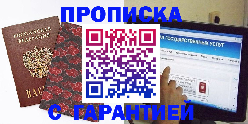 регистрация для школы в Астрахани